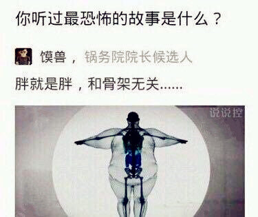 搞笑的说说句子心情